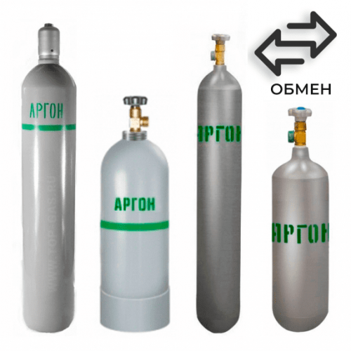 Обмен аргоновых баллонов в Университете Обмен аргоновых баллонов в Университете