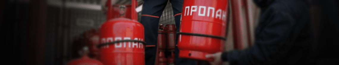 Обменяем пустые баллоны на заправленные в Университете. Стоимость уточняйте по телефону!